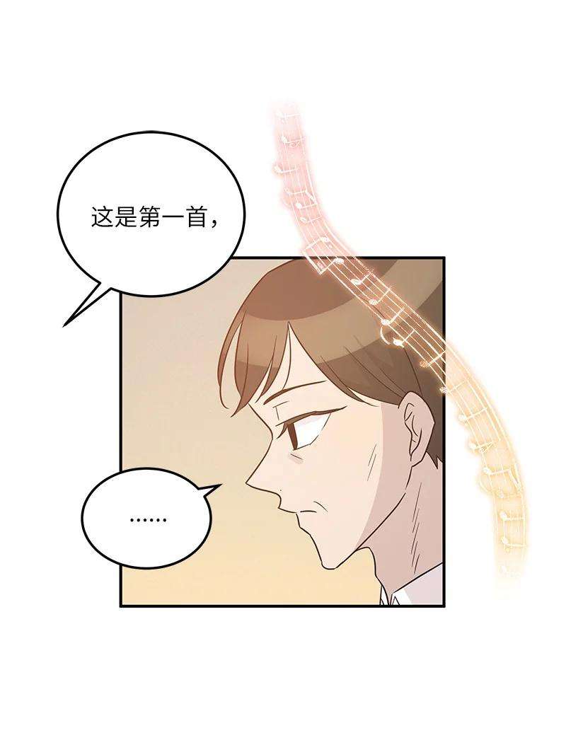 我的叔叔是超级巨星105 前辈聚集