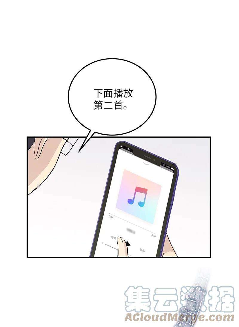 我的叔叔是超级巨星105 前辈聚集