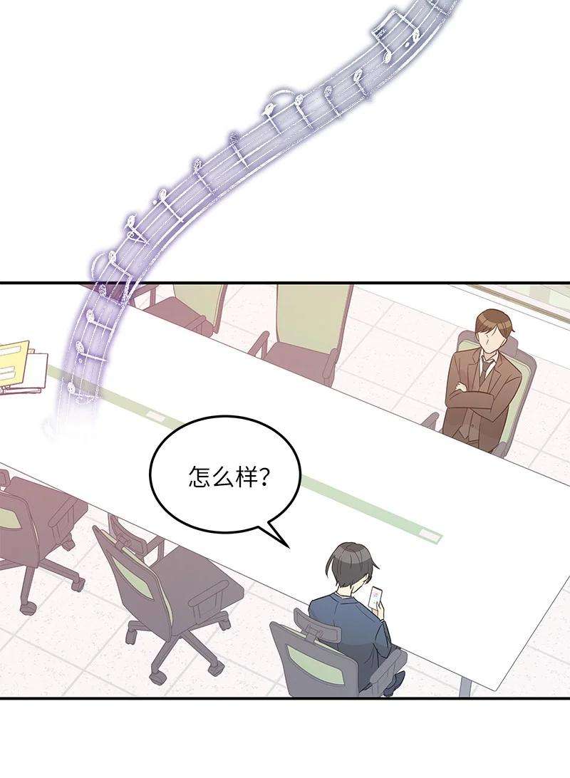 我的叔叔是超级巨星105 前辈聚集