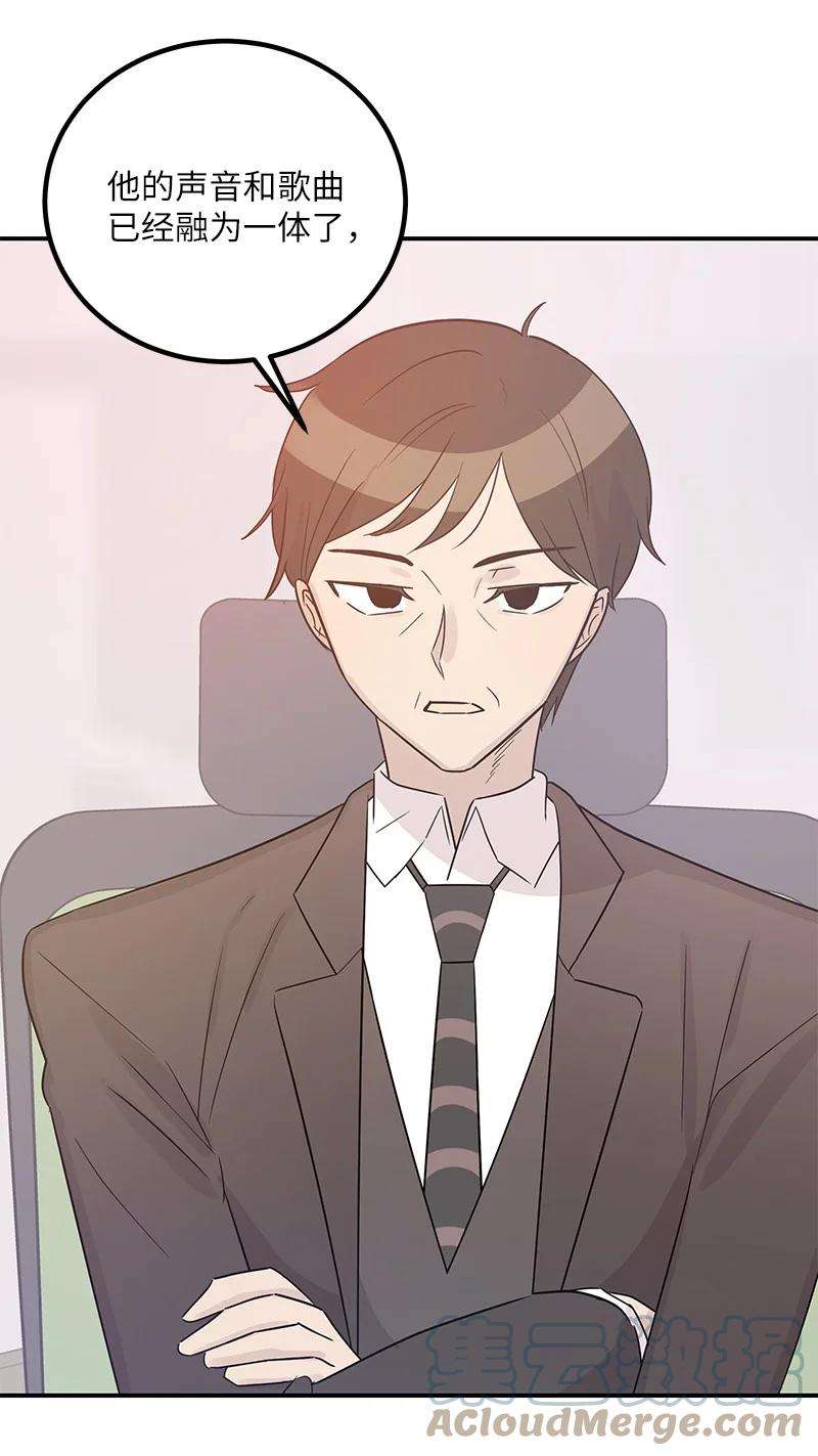 我的叔叔是超级巨星105 前辈聚集