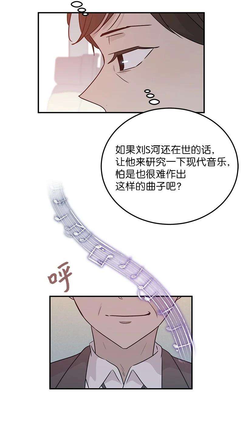 我的叔叔是超级巨星105 前辈聚集