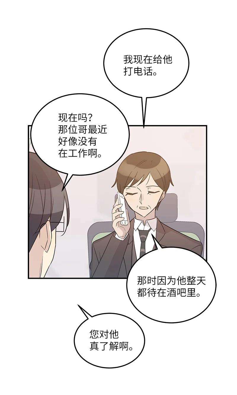 我的叔叔是超级巨星105 前辈聚集