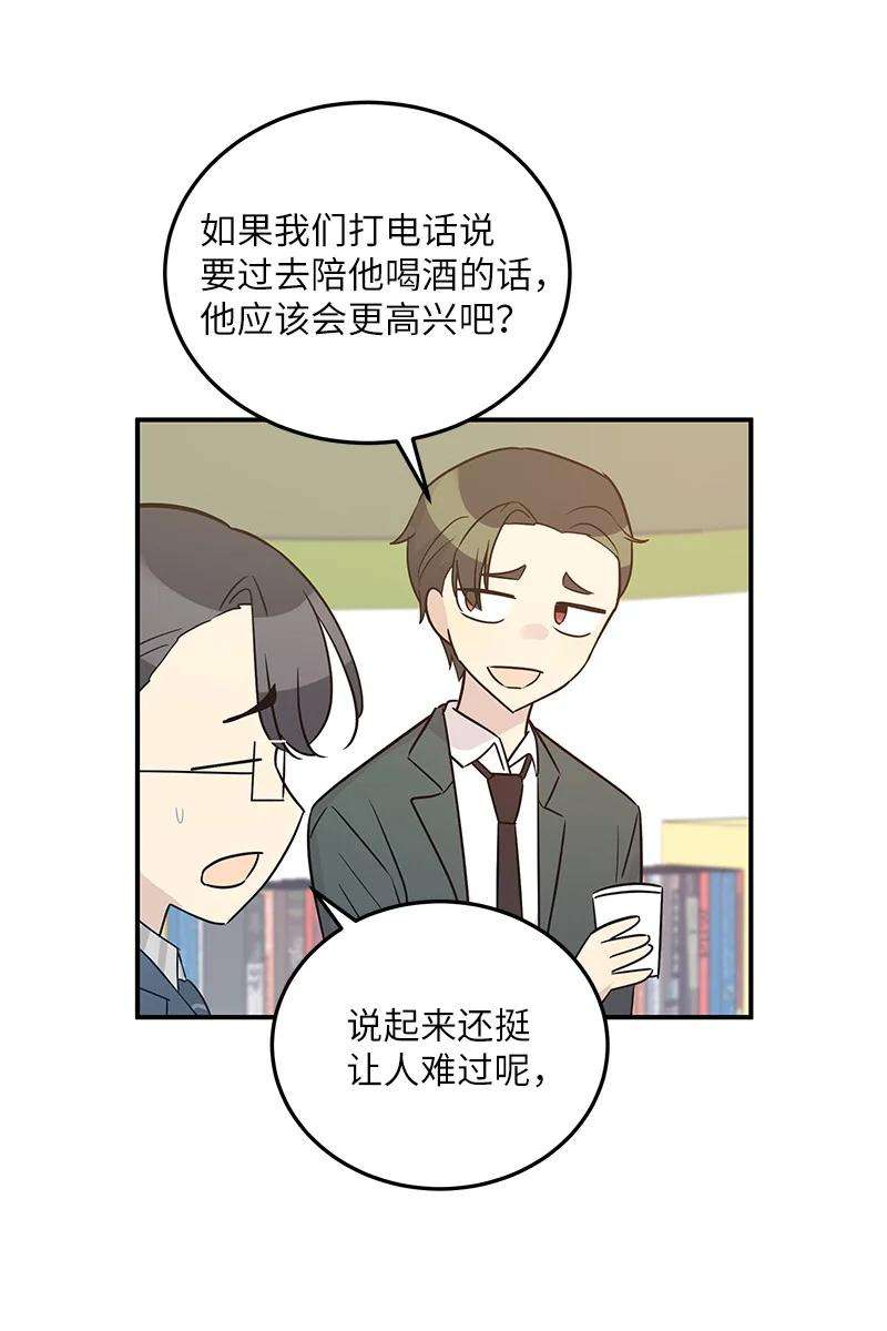 我的叔叔是超级巨星105 前辈聚集