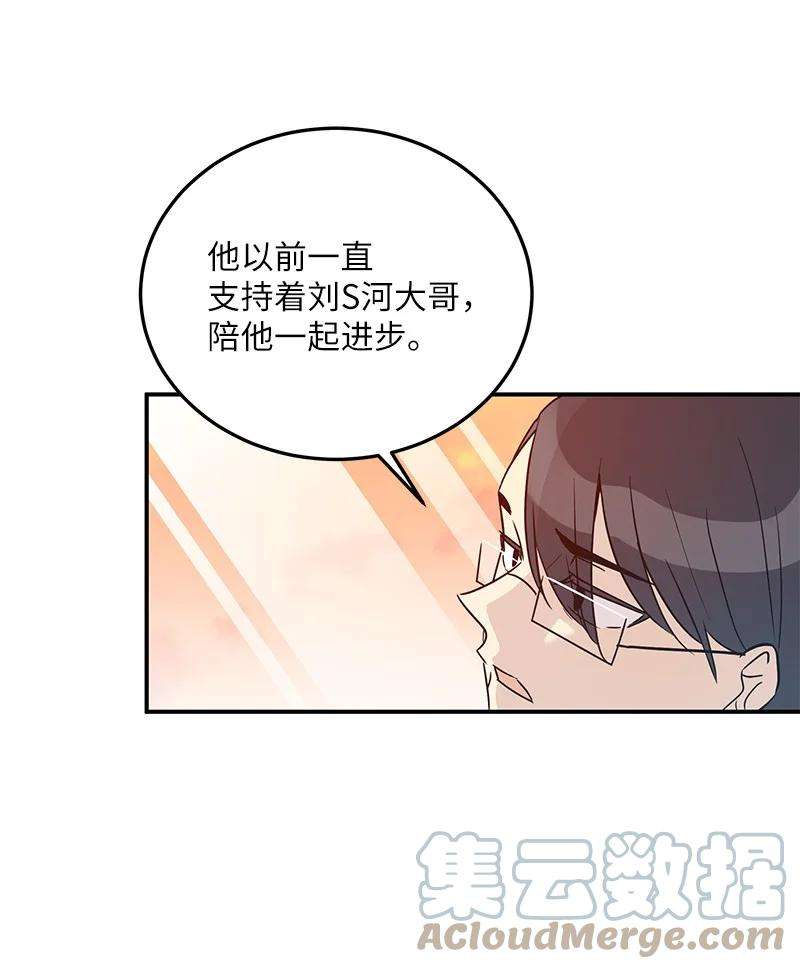 我的叔叔是超级巨星105 前辈聚集