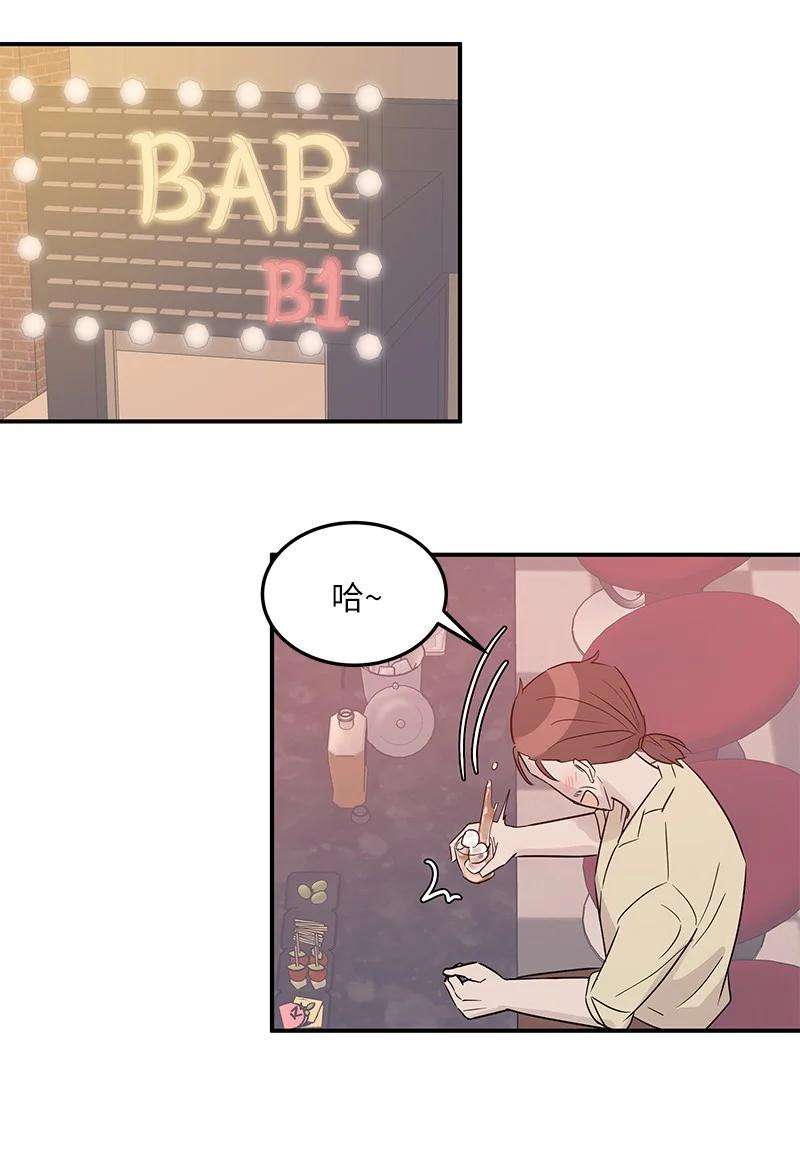 我的叔叔是超级巨星105 前辈聚集