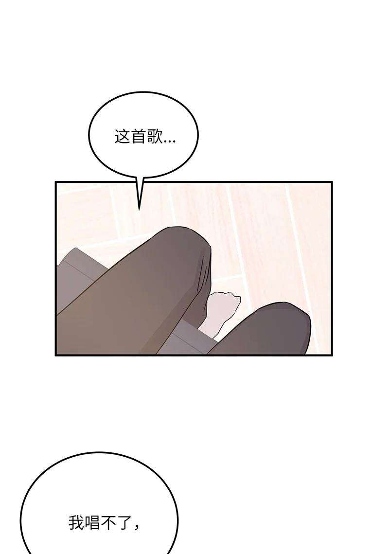 我的叔叔是超级巨星105 前辈聚集