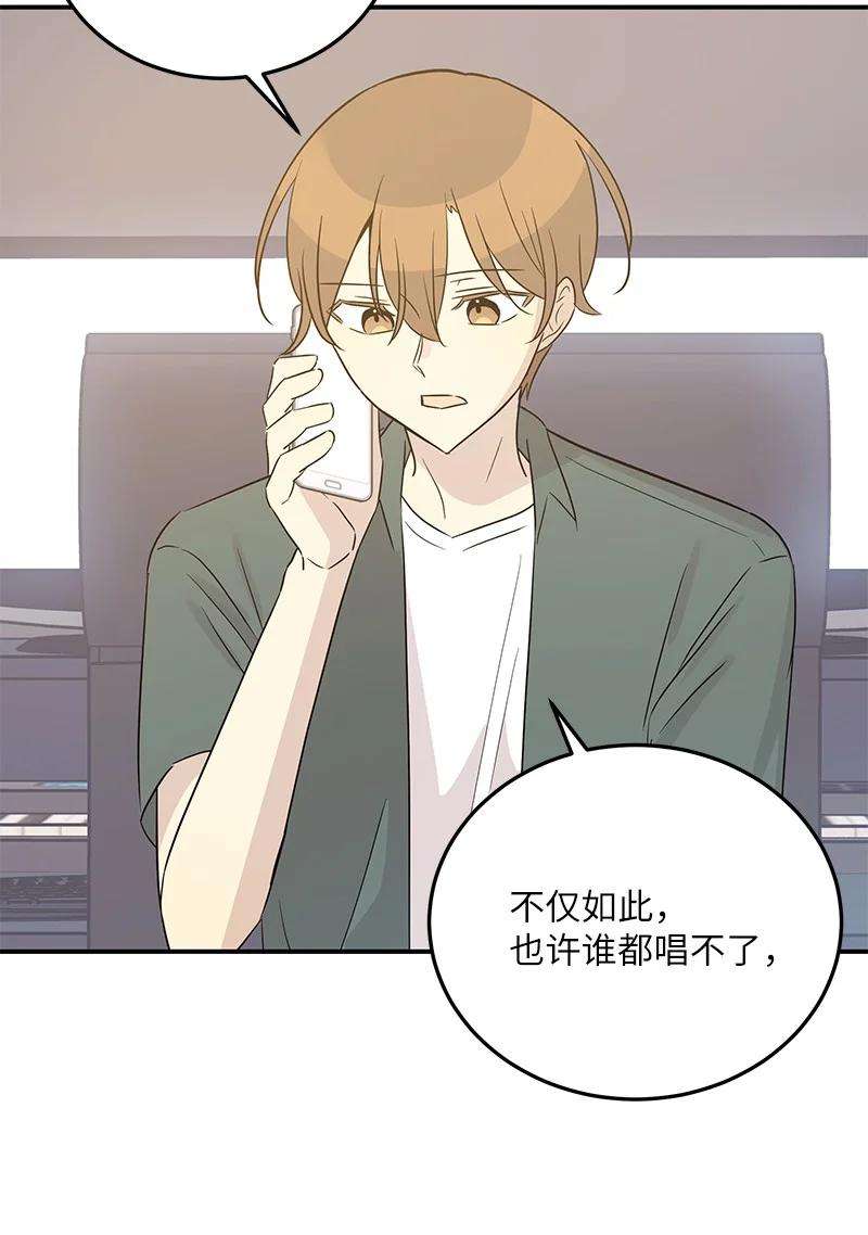 我的叔叔是超级巨星105 前辈聚集