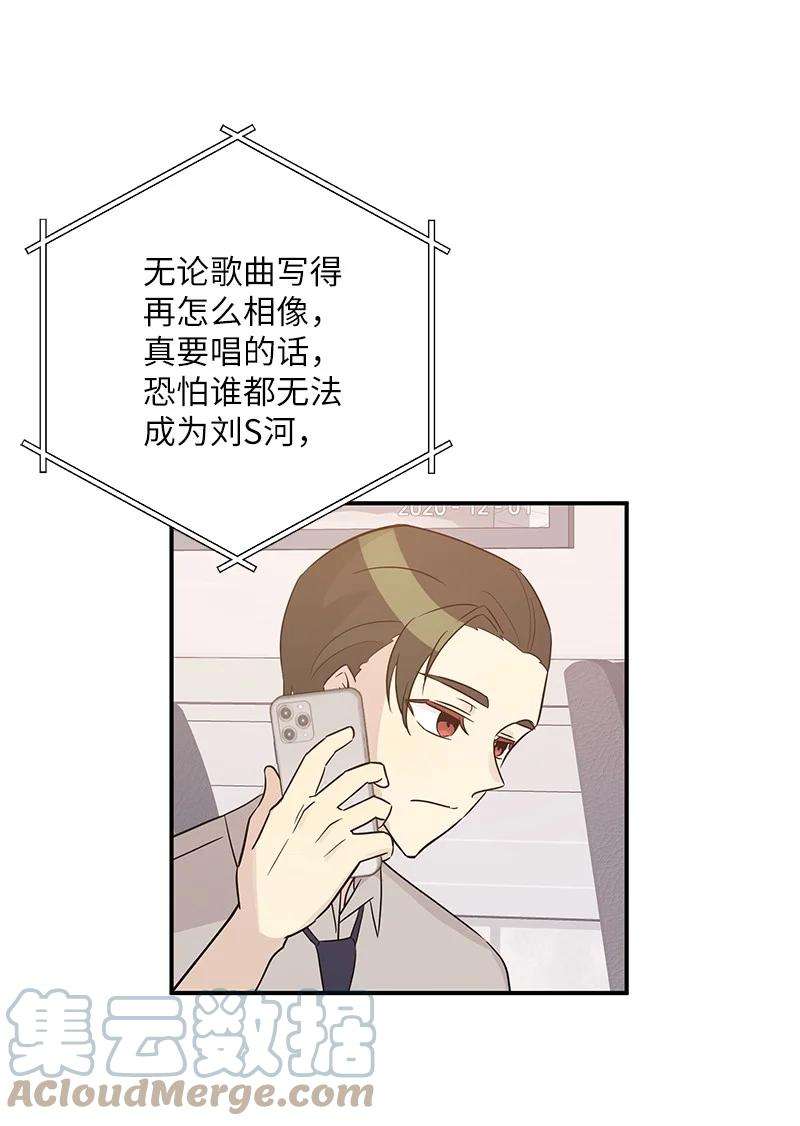 我的叔叔是超级巨星105 前辈聚集