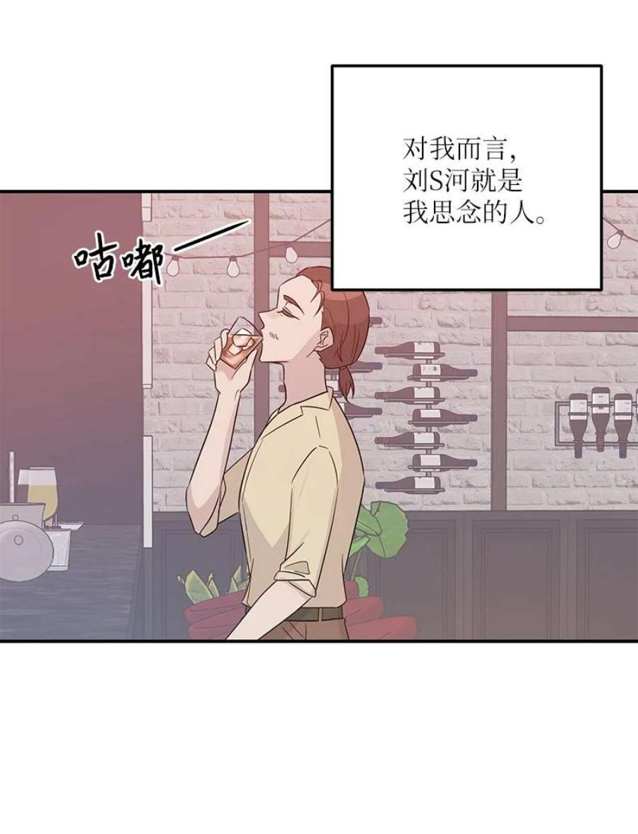 我的叔叔是超级巨星106 大佬的认可