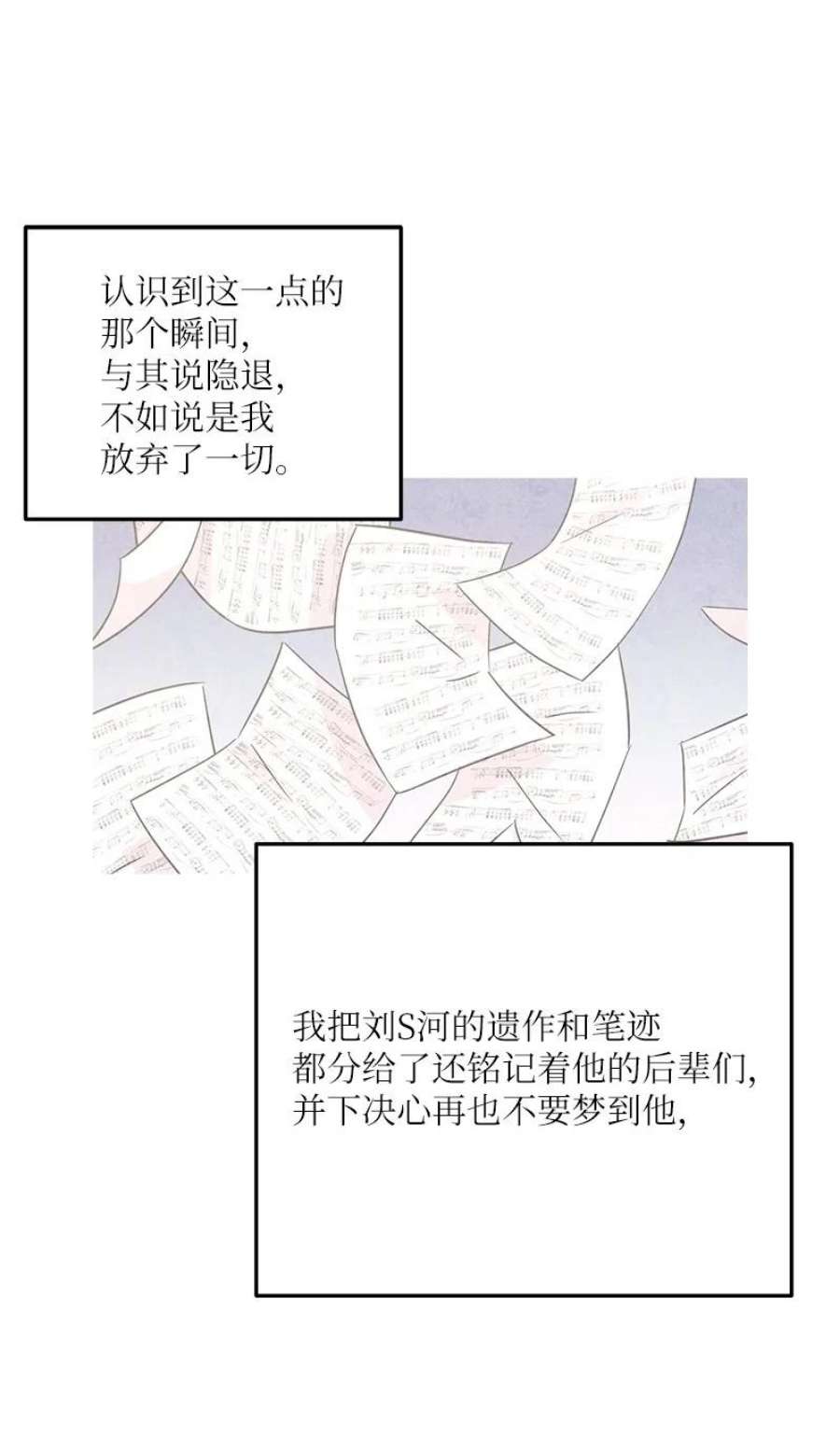 我的叔叔是超级巨星106 大佬的认可