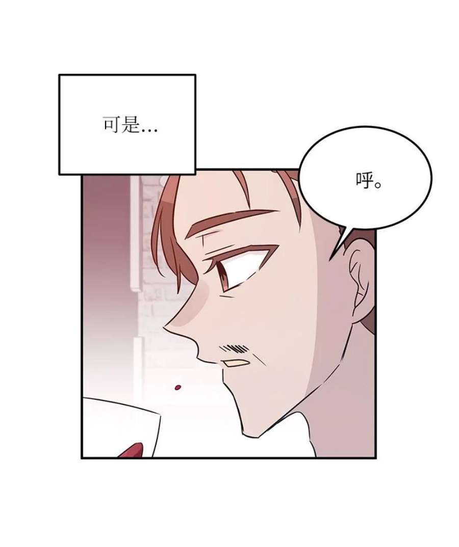 我的叔叔是超级巨星106 大佬的认可