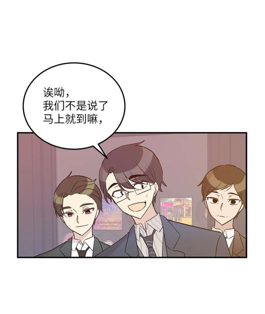 我的叔叔是超级巨星106 大佬的认可