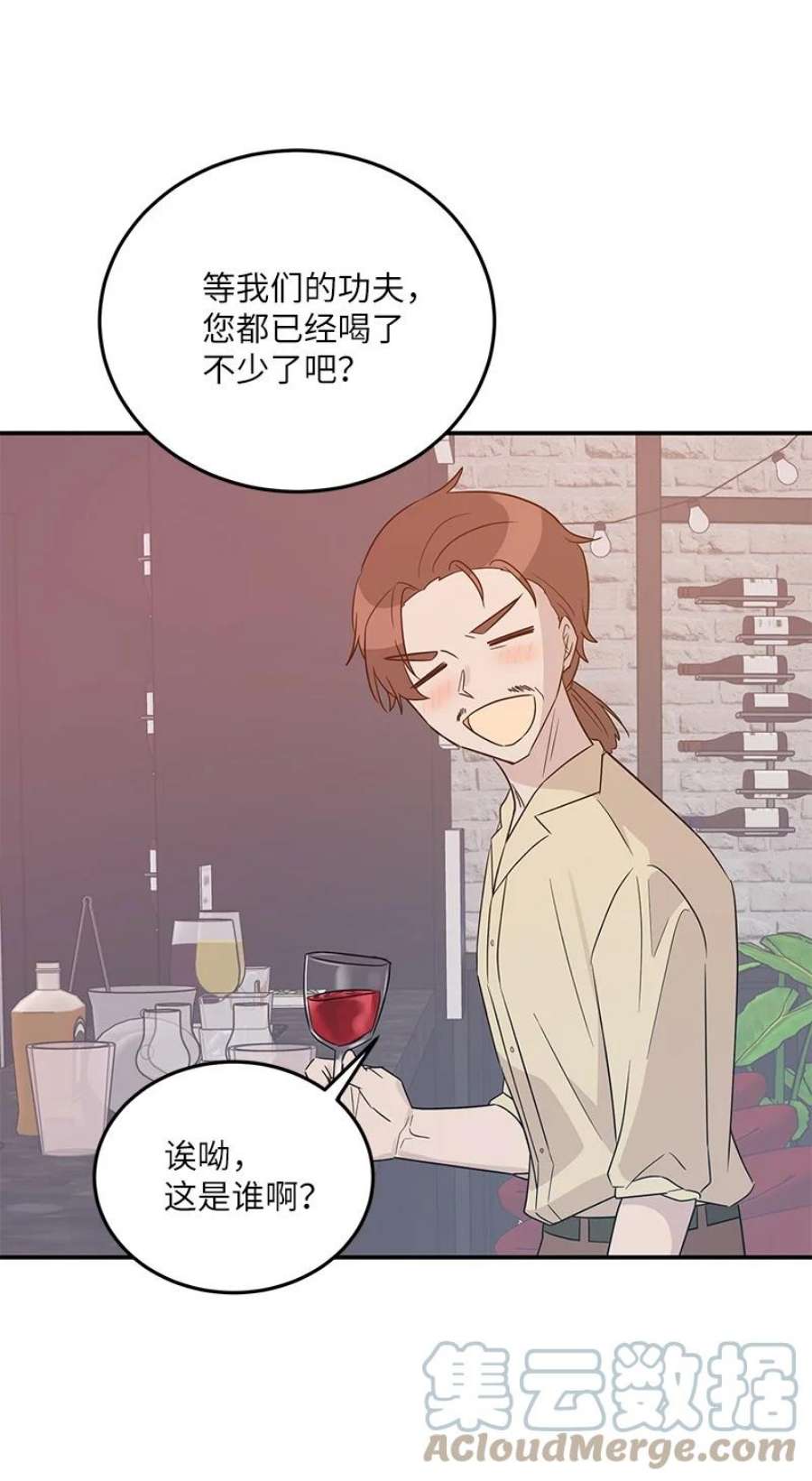 我的叔叔是超级巨星106 大佬的认可