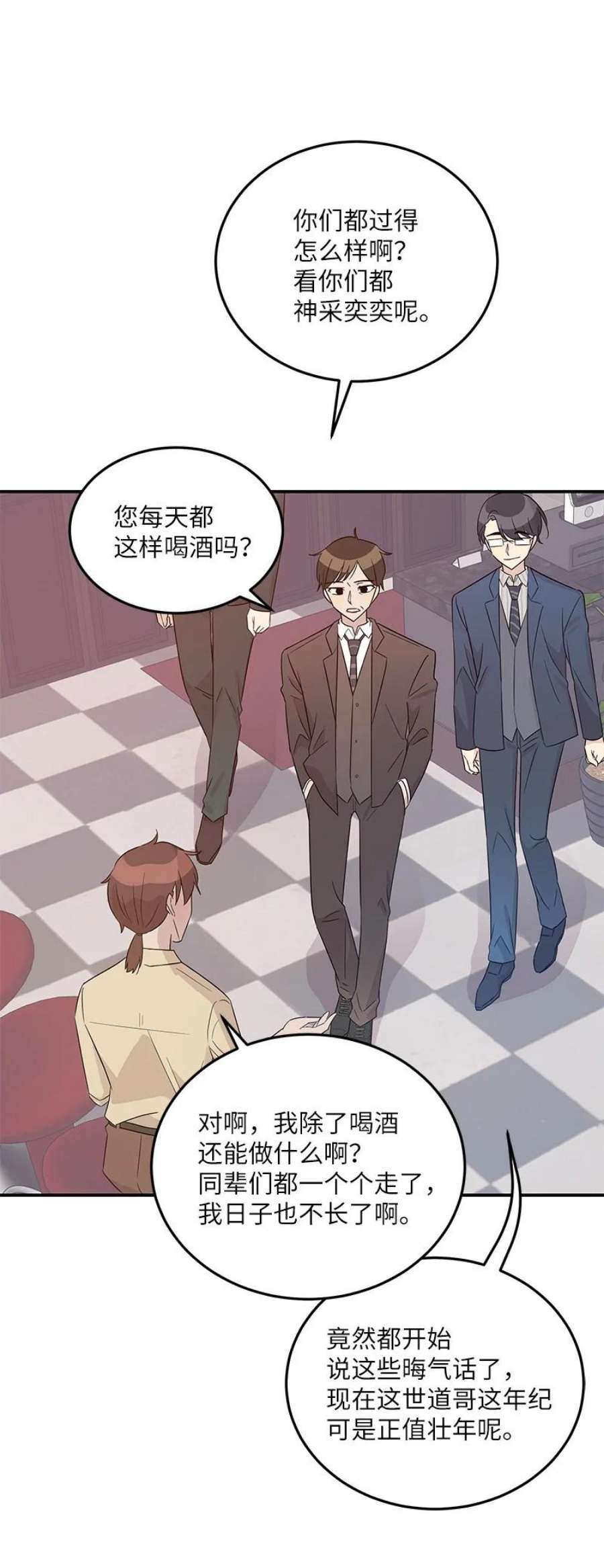 我的叔叔是超级巨星106 大佬的认可