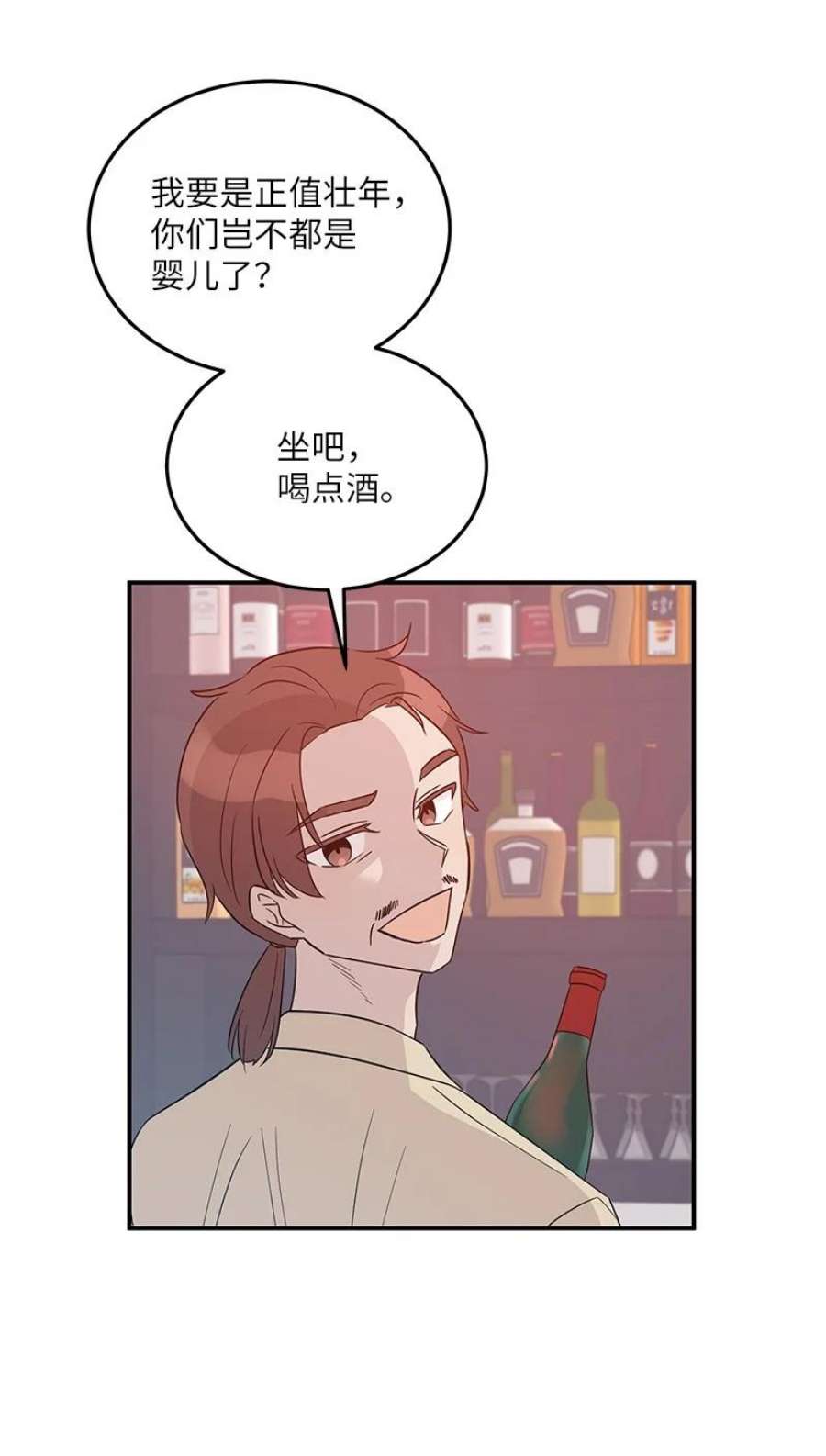 我的叔叔是超级巨星106 大佬的认可