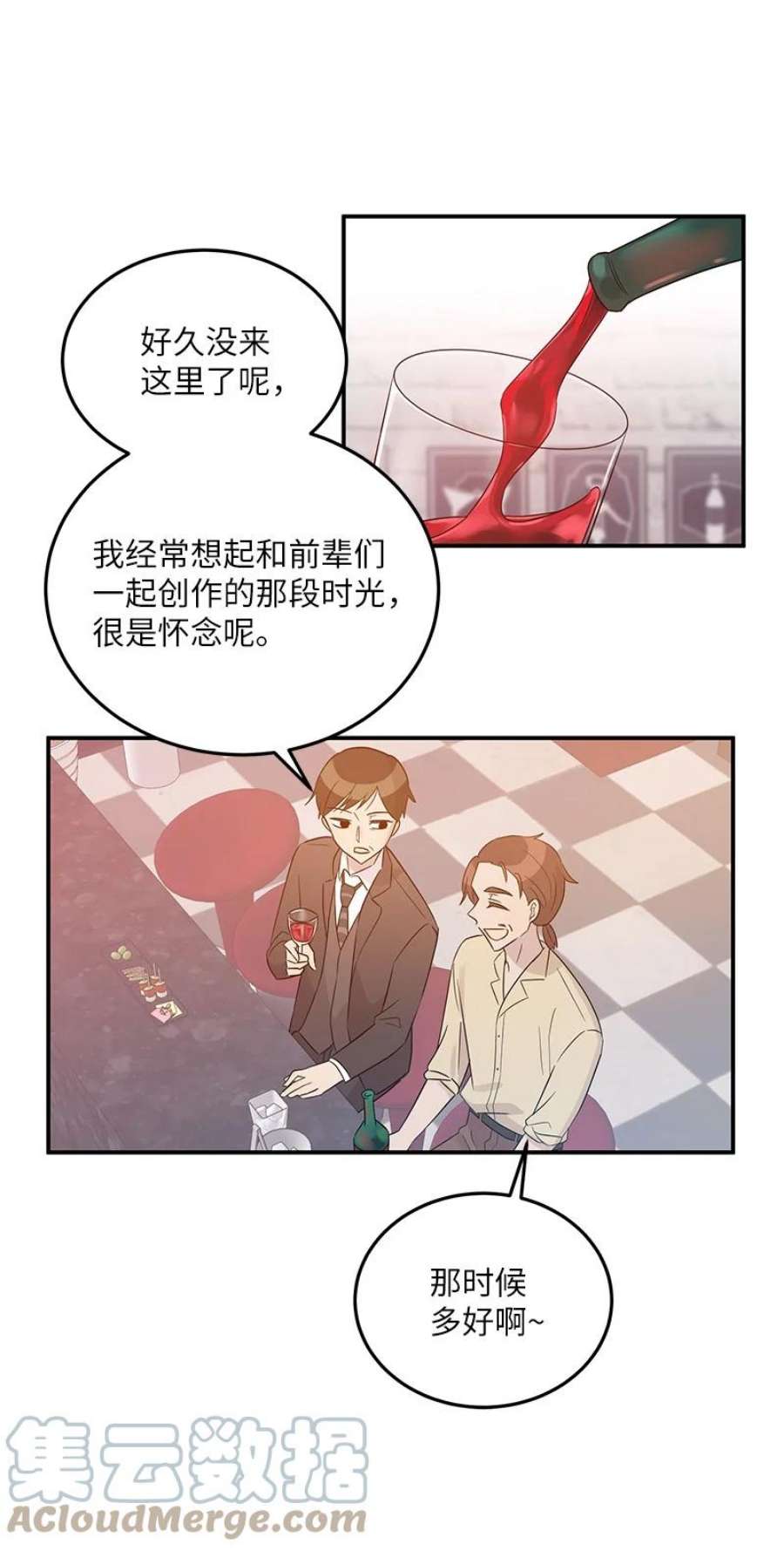 我的叔叔是超级巨星106 大佬的认可