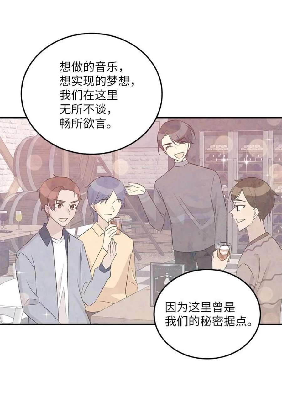 我的叔叔是超级巨星106 大佬的认可