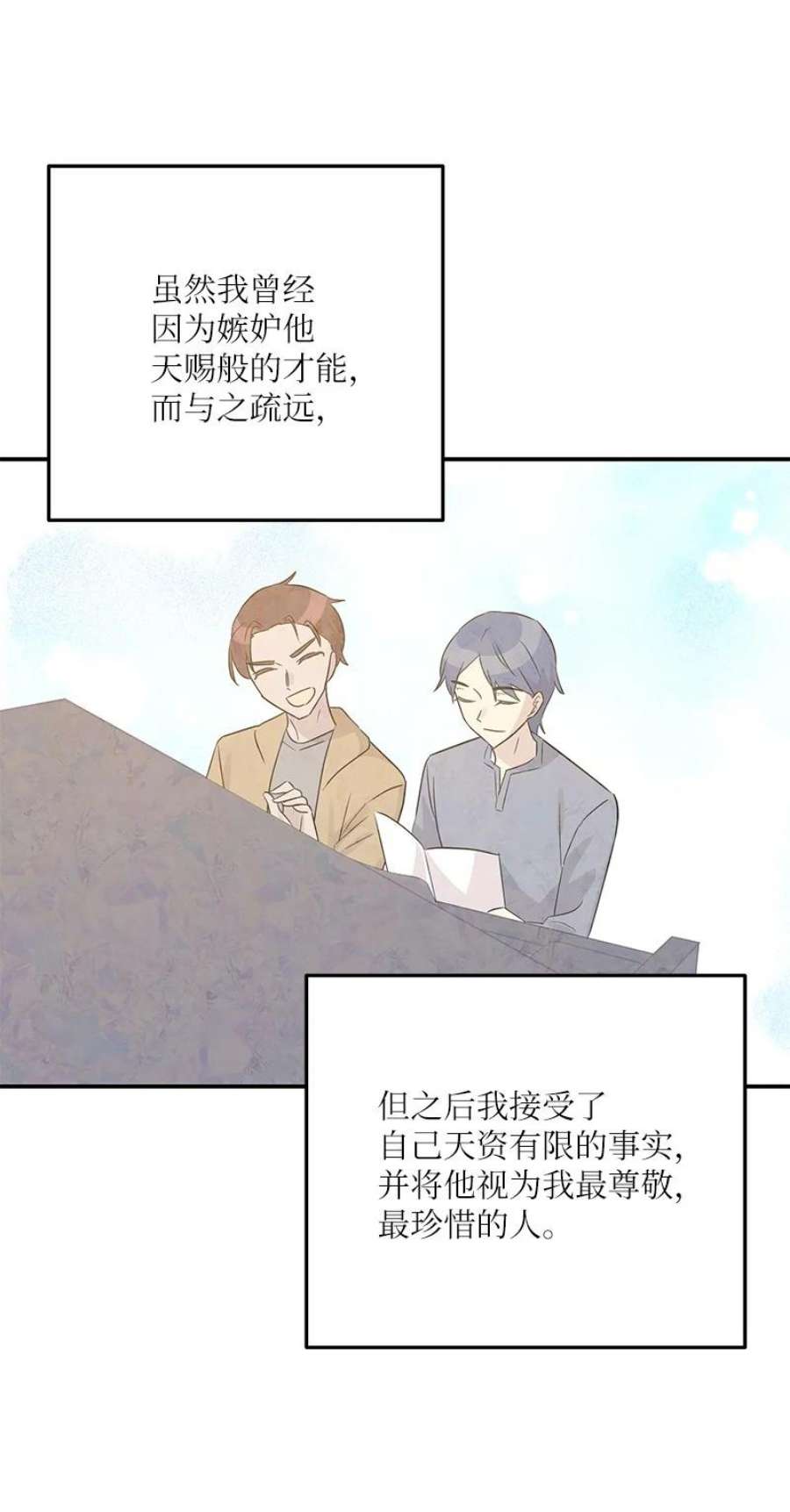 我的叔叔是超级巨星106 大佬的认可