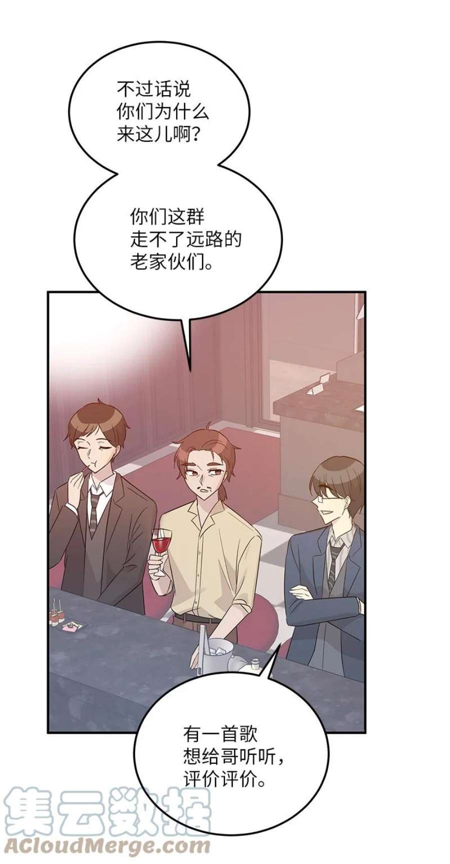 我的叔叔是超级巨星106 大佬的认可