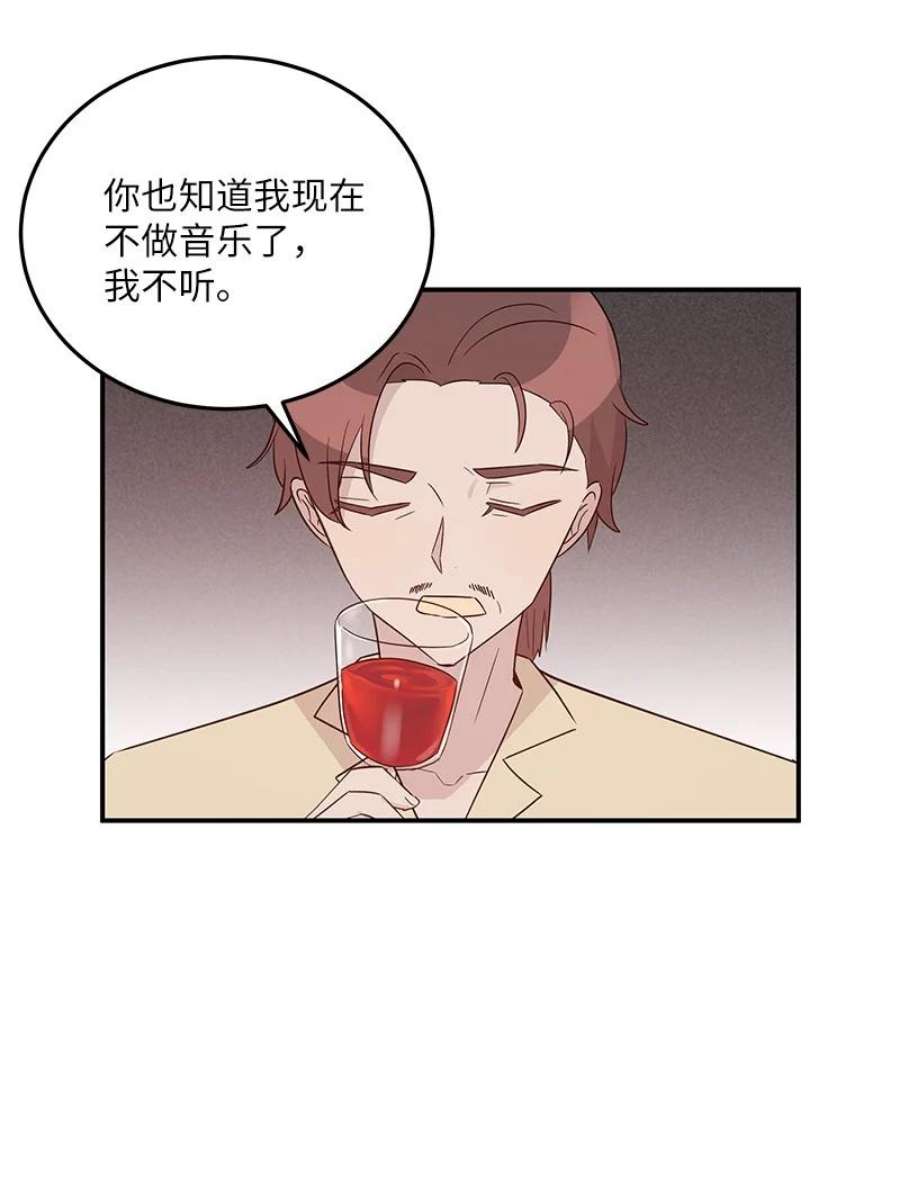 我的叔叔是超级巨星106 大佬的认可