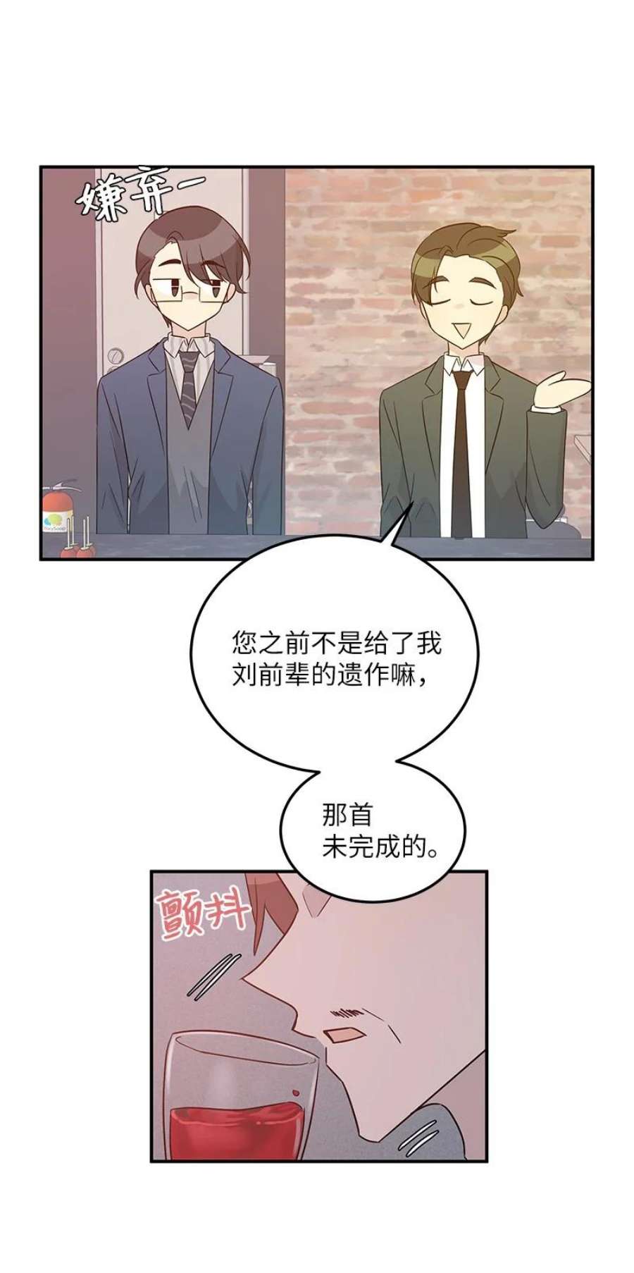 我的叔叔是超级巨星106 大佬的认可