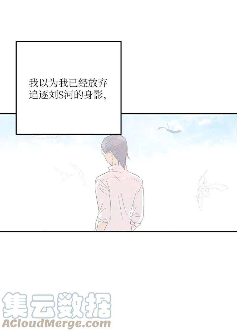 我的叔叔是超级巨星106 大佬的认可