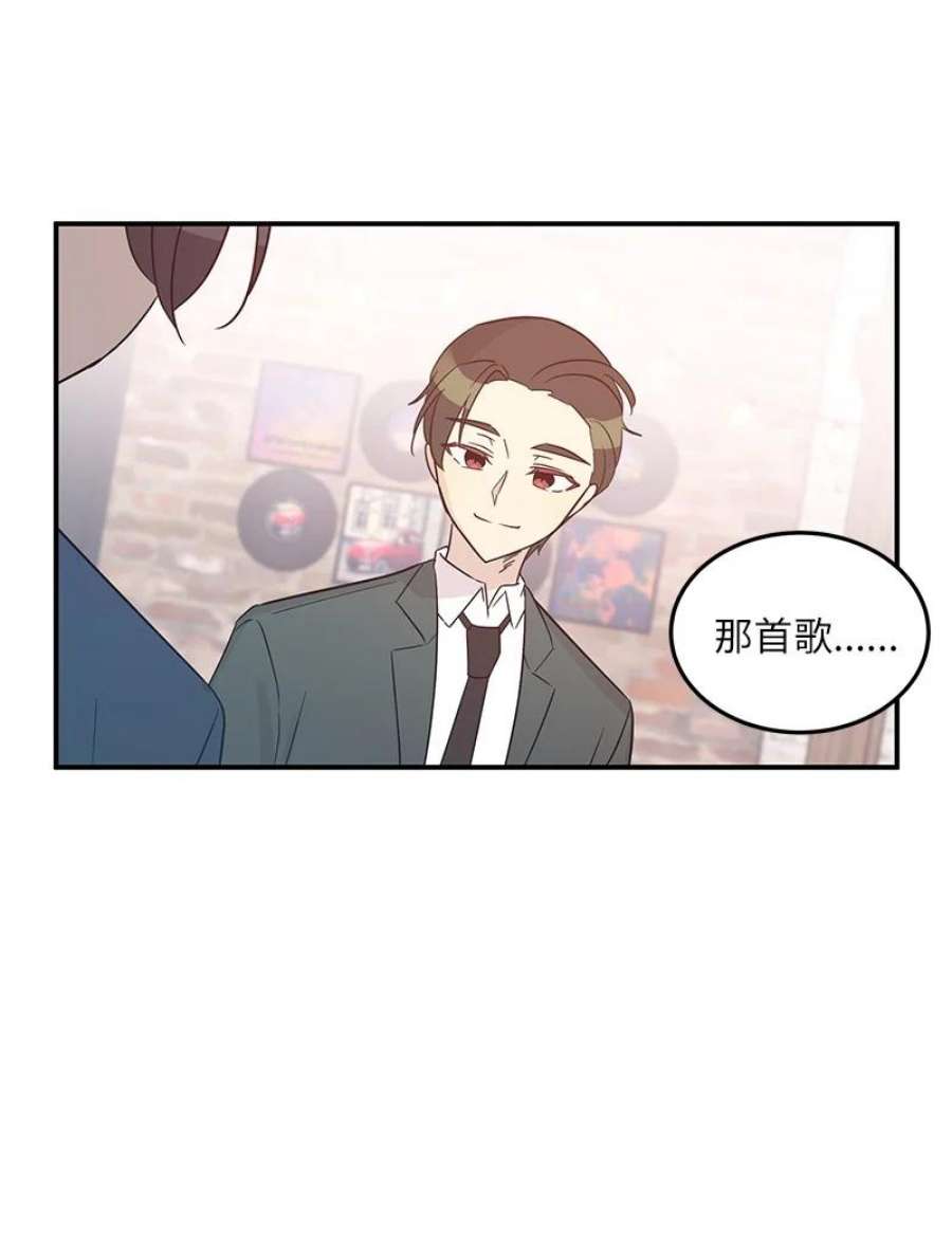 我的叔叔是超级巨星106 大佬的认可