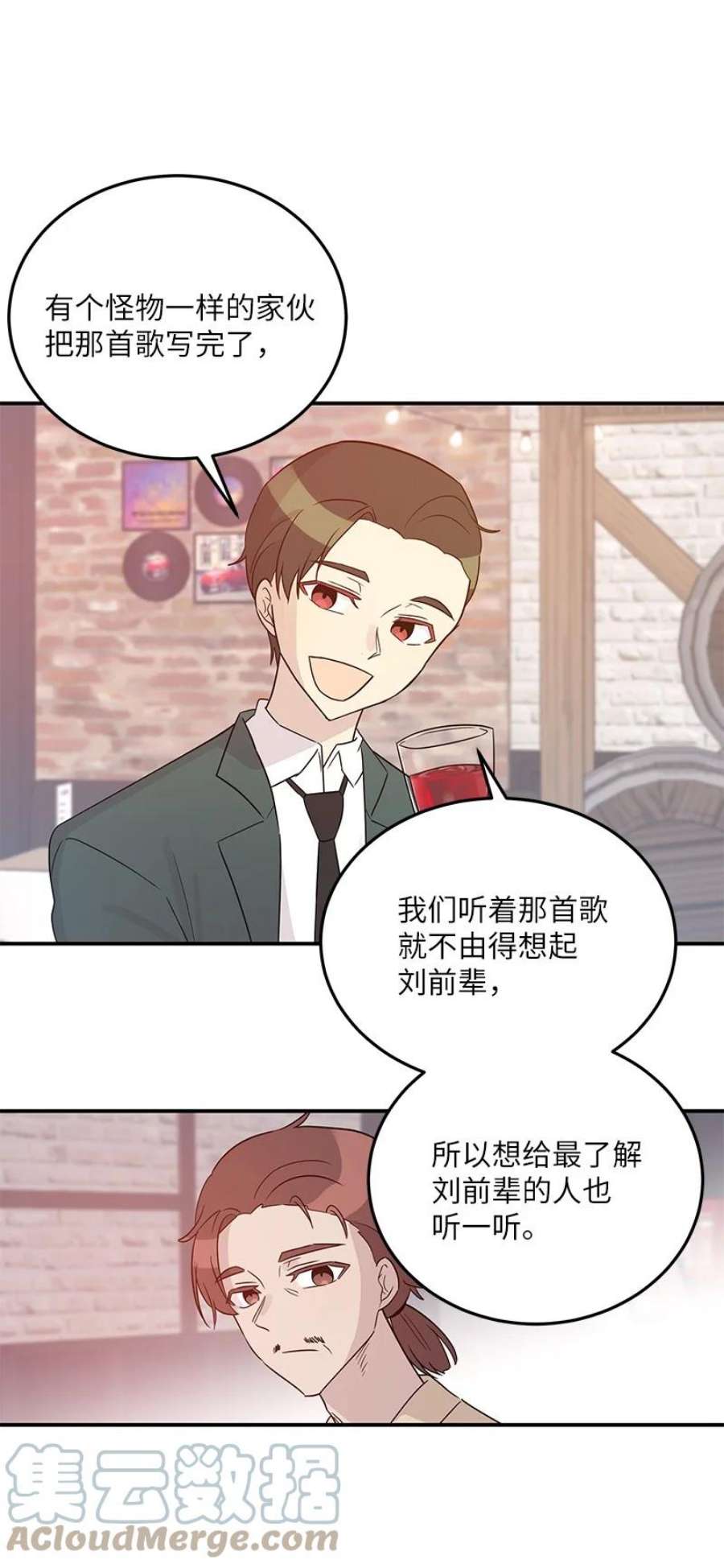 我的叔叔是超级巨星106 大佬的认可