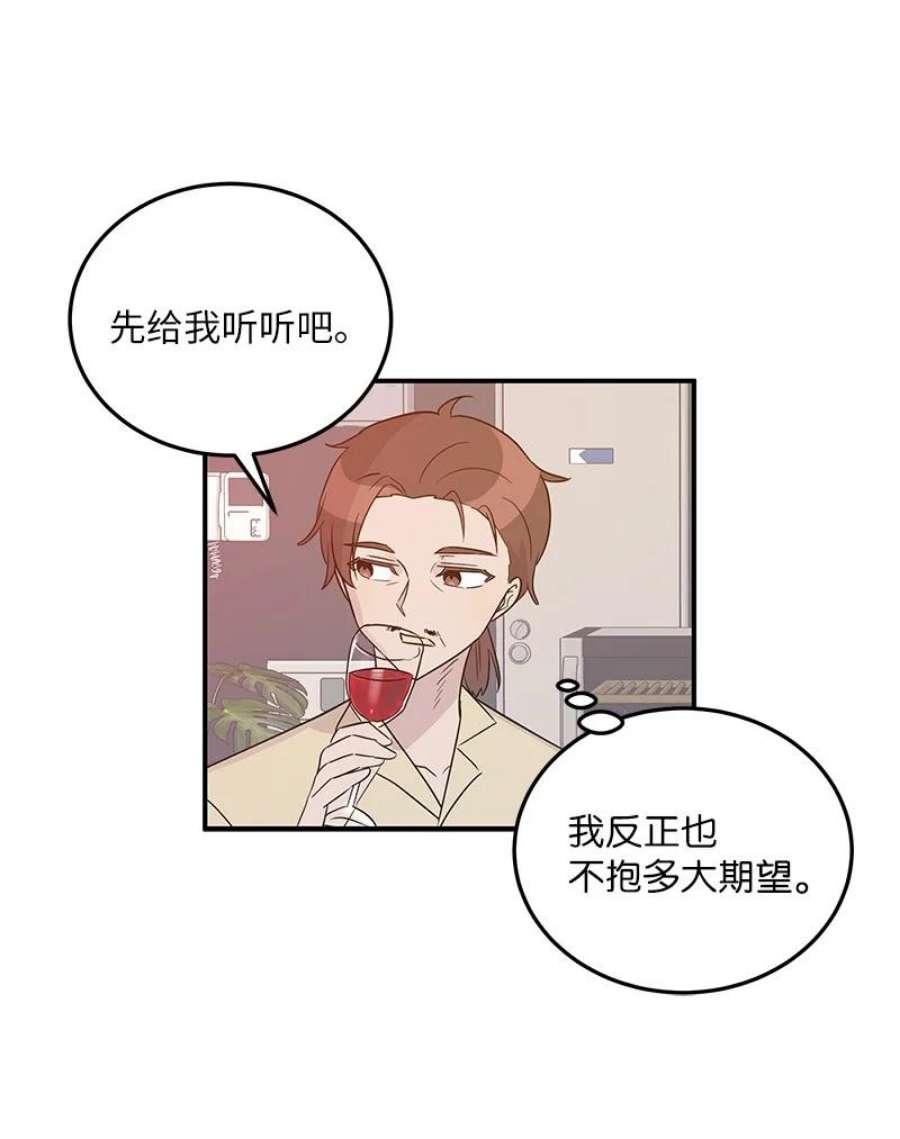 我的叔叔是超级巨星106 大佬的认可