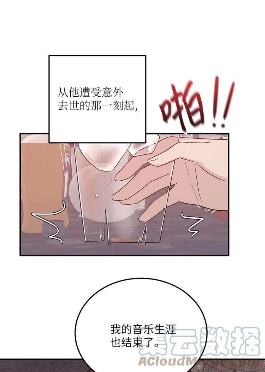 我的叔叔是超级巨星106 大佬的认可