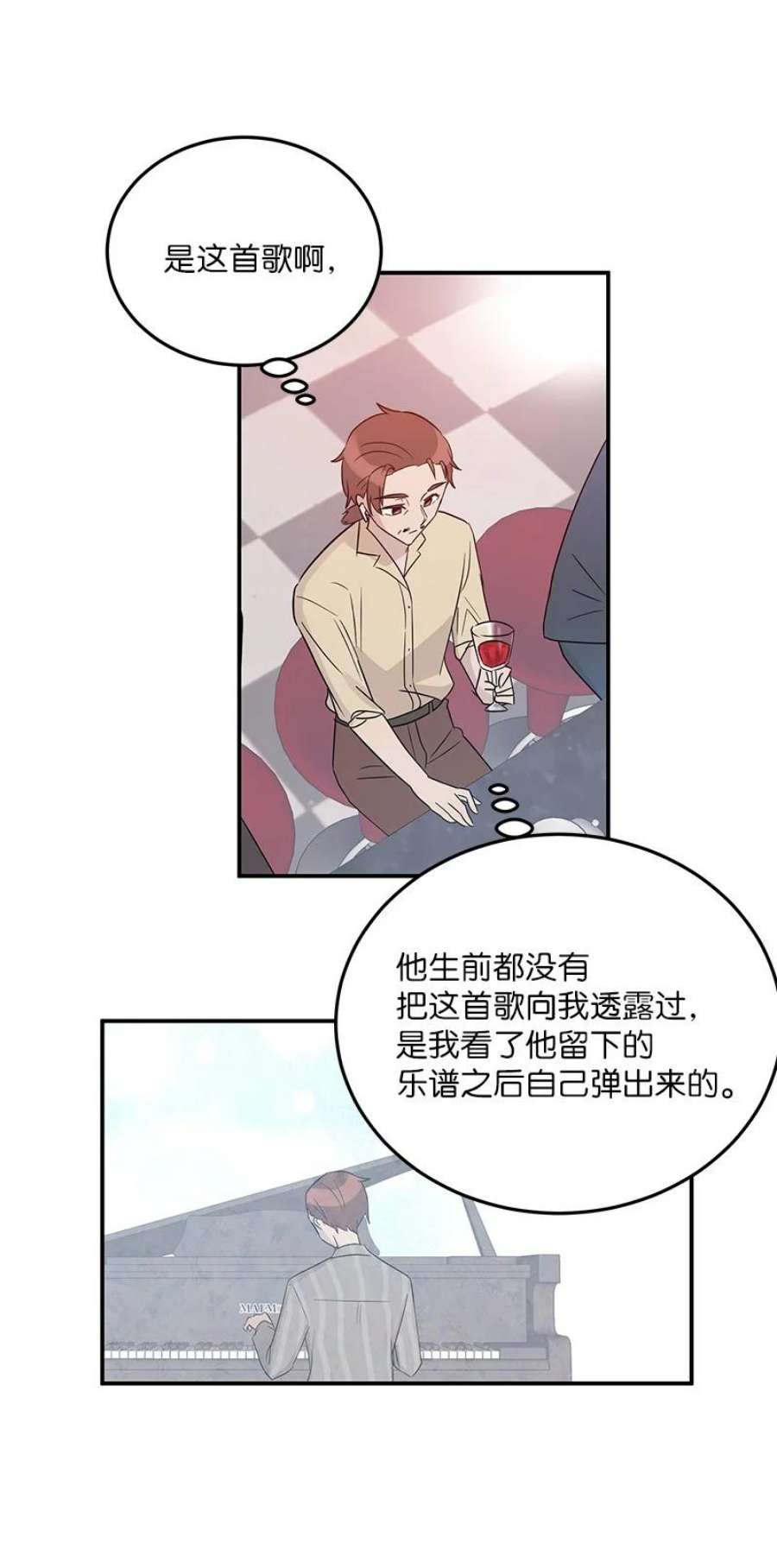 我的叔叔是超级巨星106 大佬的认可