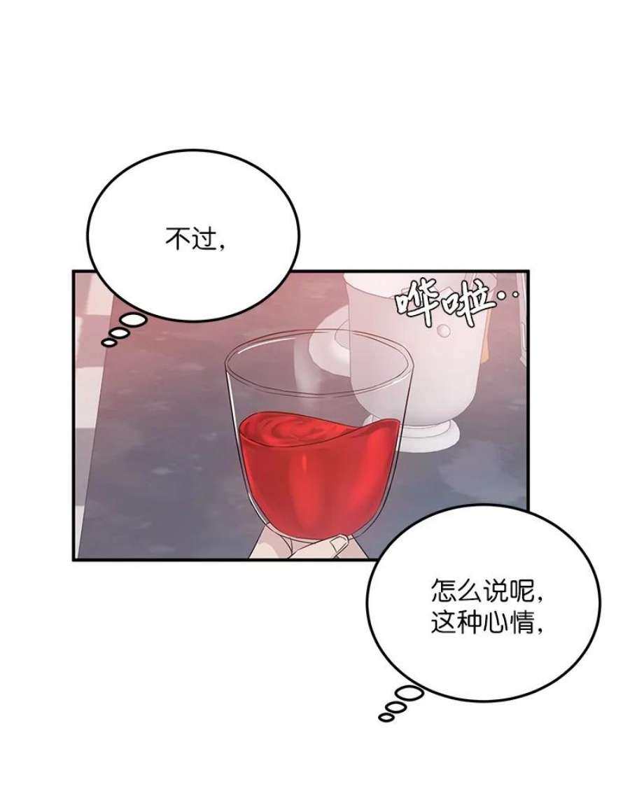 我的叔叔是超级巨星106 大佬的认可