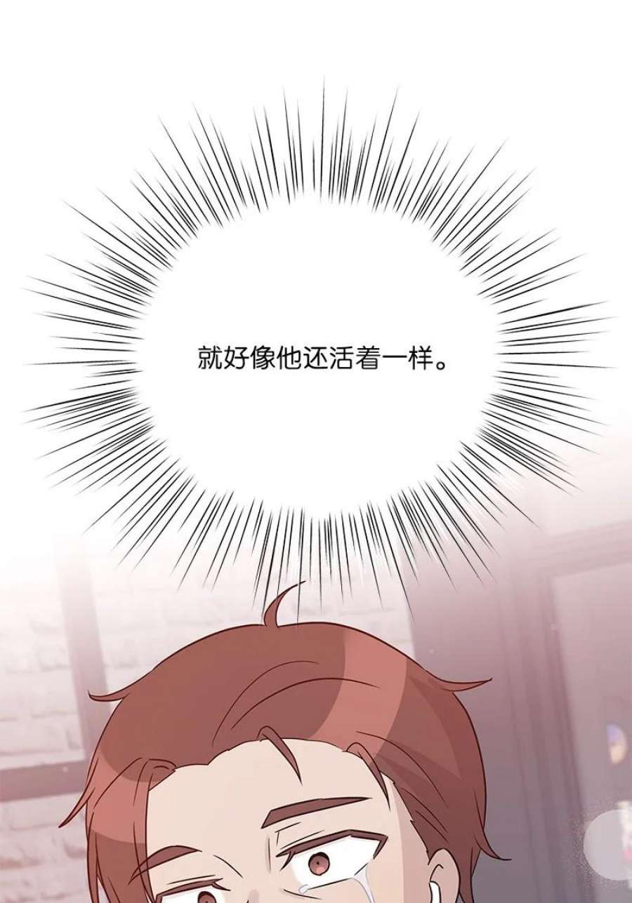 我的叔叔是超级巨星106 大佬的认可