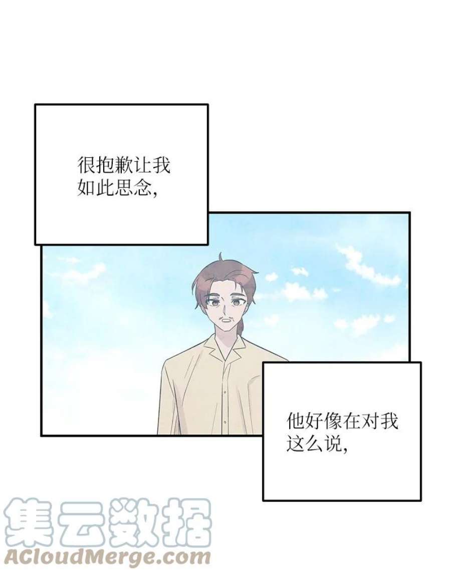 我的叔叔是超级巨星106 大佬的认可