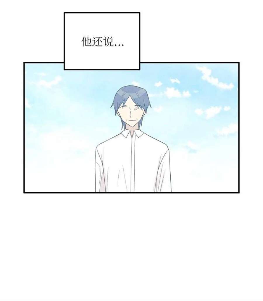 我的叔叔是超级巨星106 大佬的认可