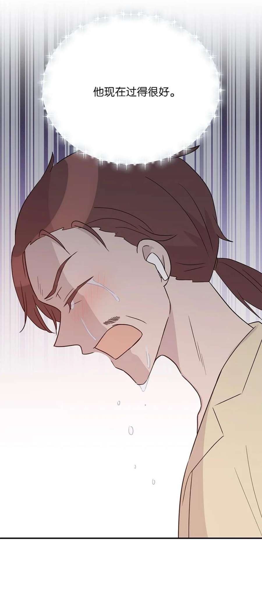 我的叔叔是超级巨星106 大佬的认可