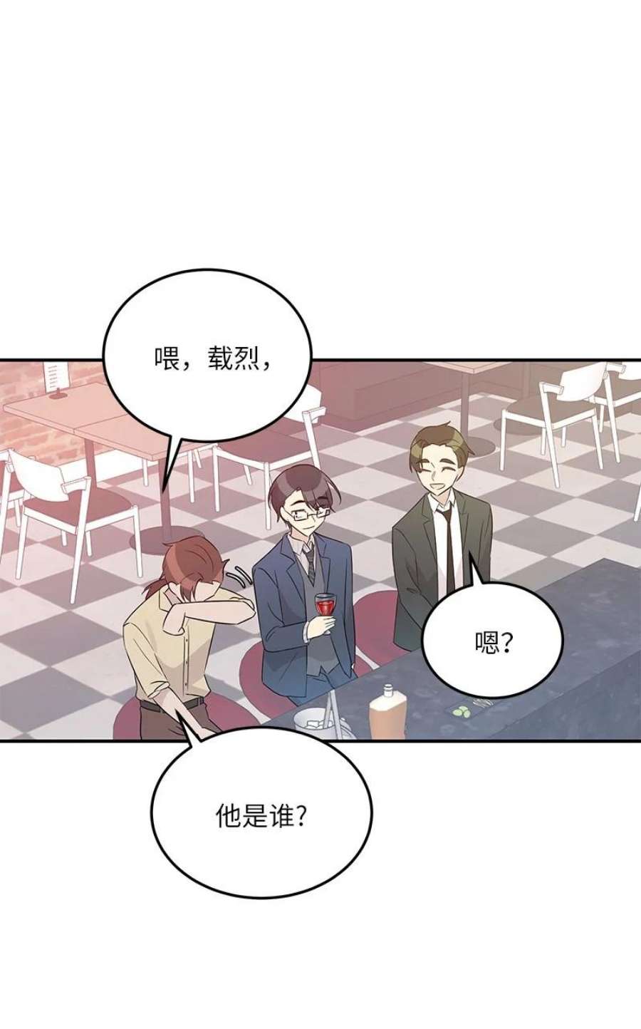 我的叔叔是超级巨星106 大佬的认可