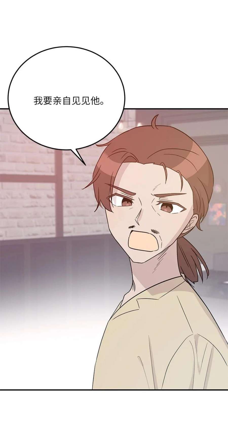 我的叔叔是超级巨星106 大佬的认可