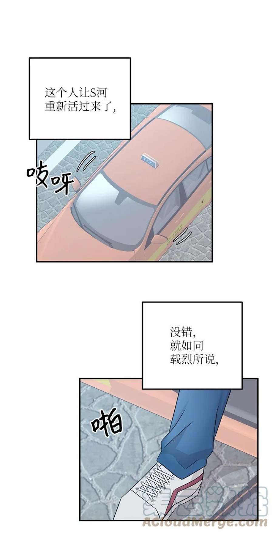 我的叔叔是超级巨星106 大佬的认可