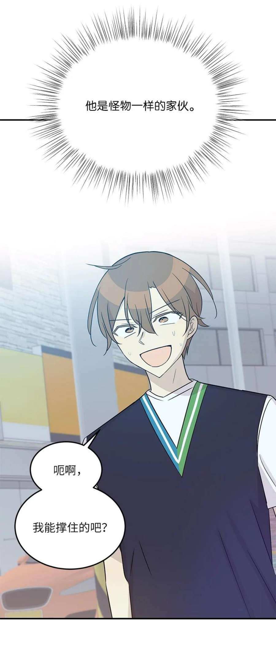 我的叔叔是超级巨星106 大佬的认可