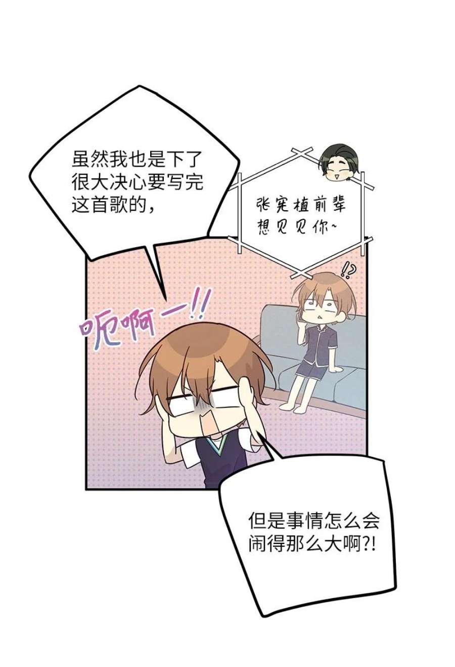 我的叔叔是超级巨星106 大佬的认可