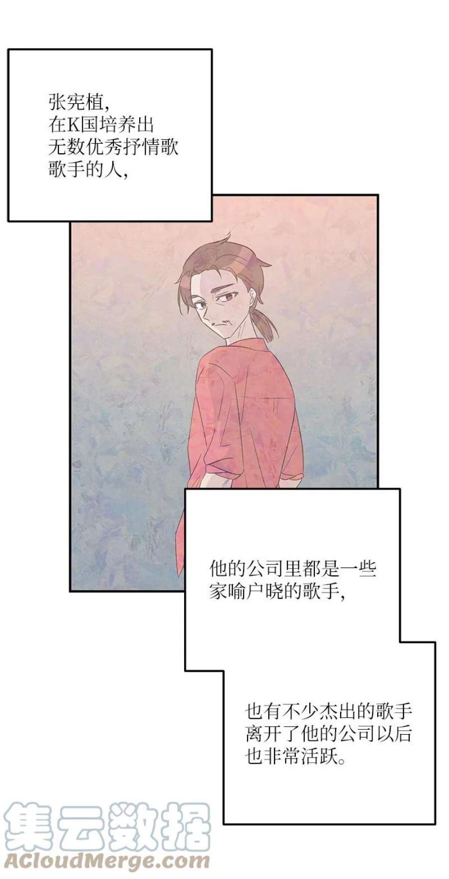 我的叔叔是超级巨星106 大佬的认可