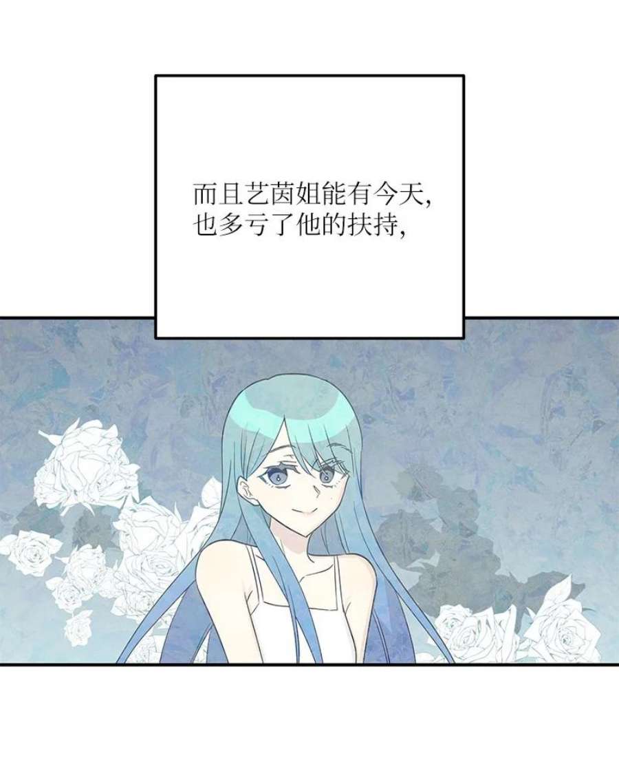 我的叔叔是超级巨星106 大佬的认可