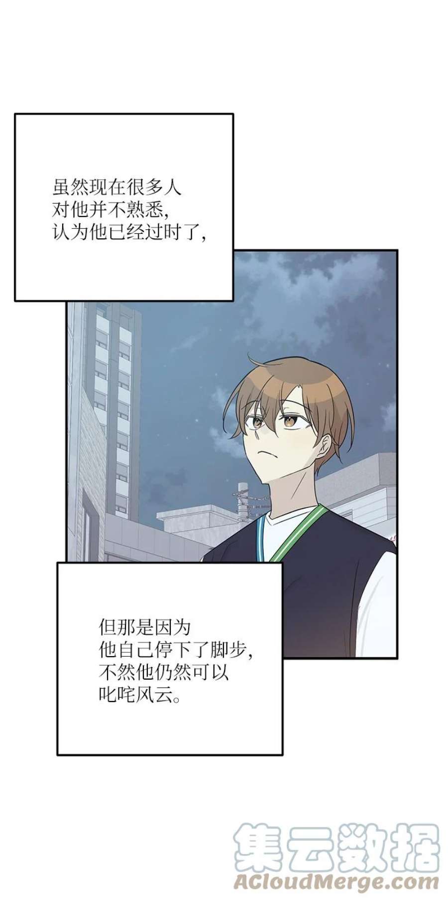 我的叔叔是超级巨星106 大佬的认可