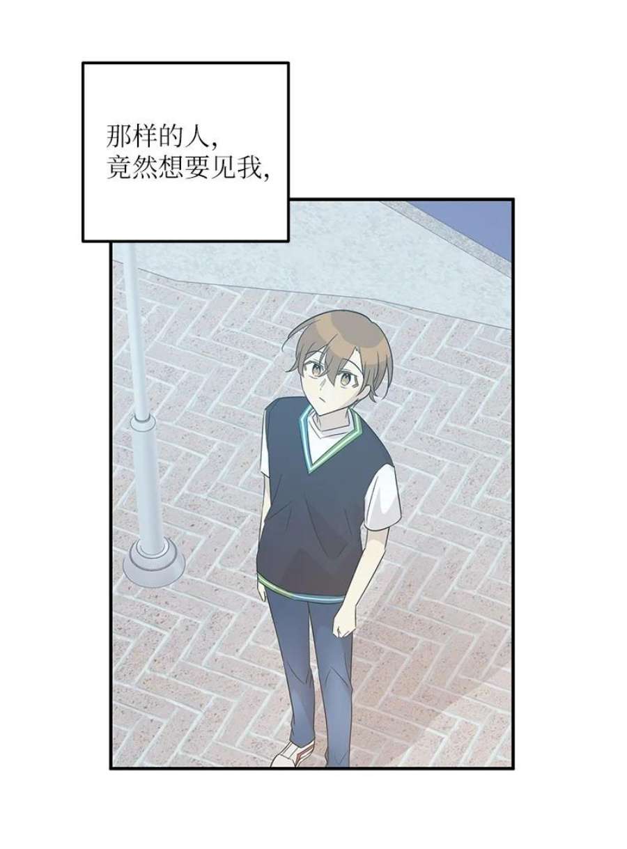 我的叔叔是超级巨星106 大佬的认可