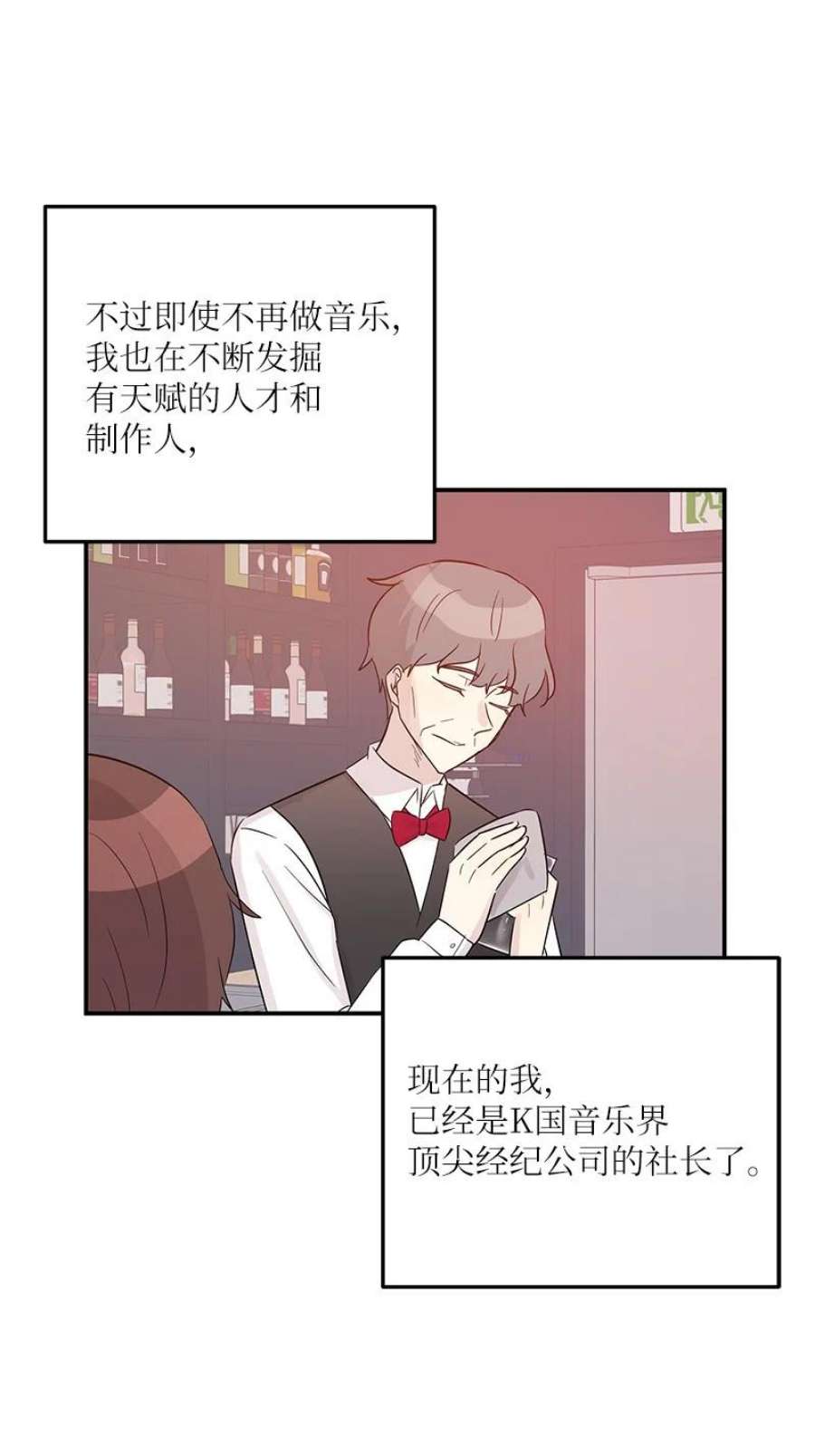 我的叔叔是超级巨星106 大佬的认可