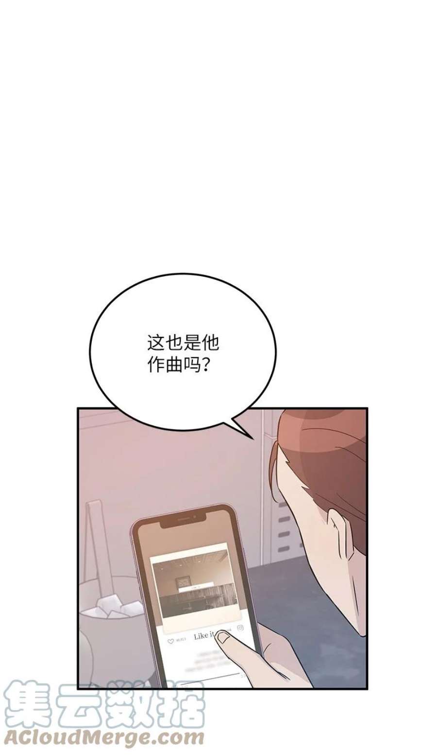 我的叔叔是超级巨星106 大佬的认可