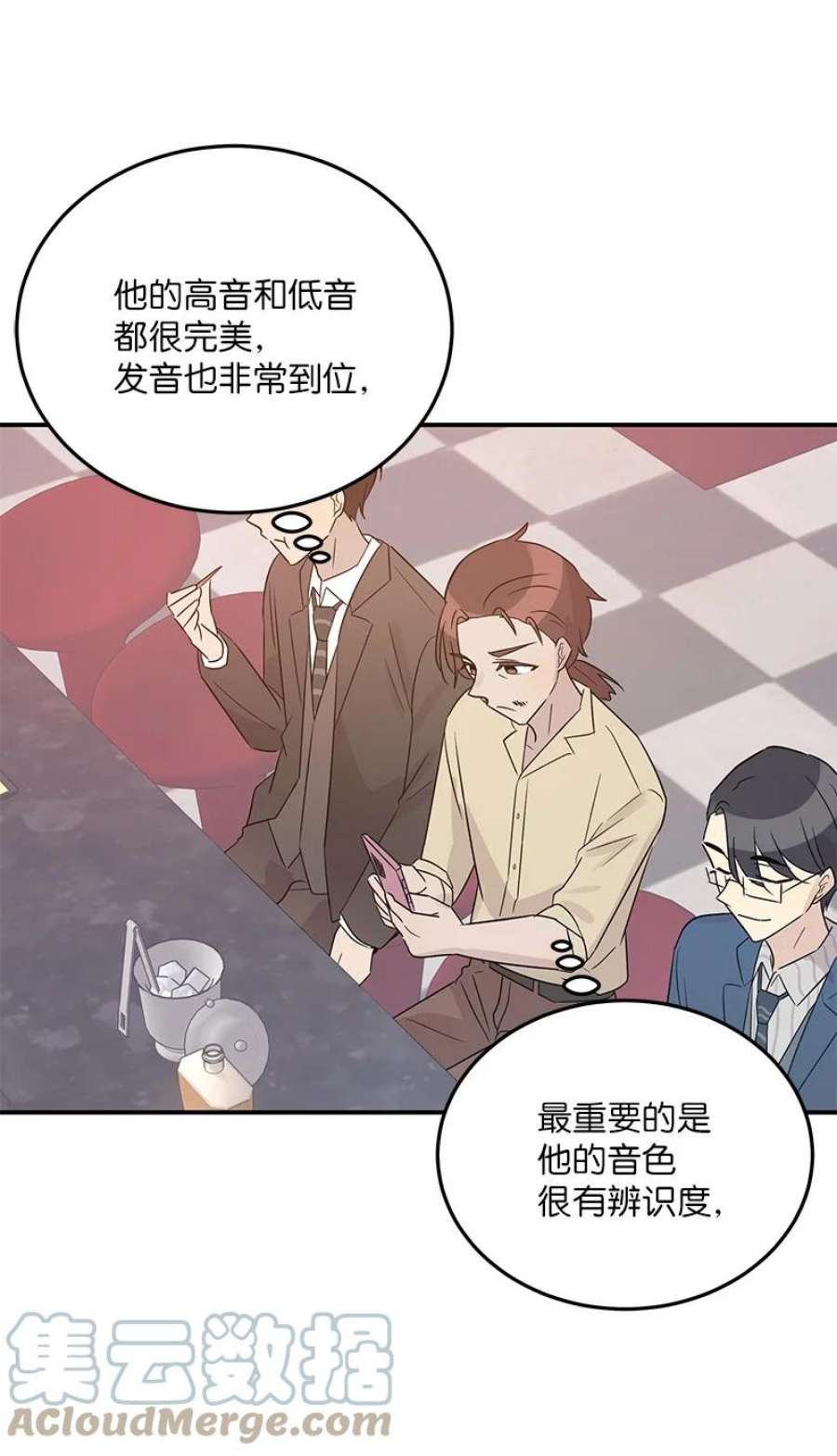 我的叔叔是超级巨星106 大佬的认可