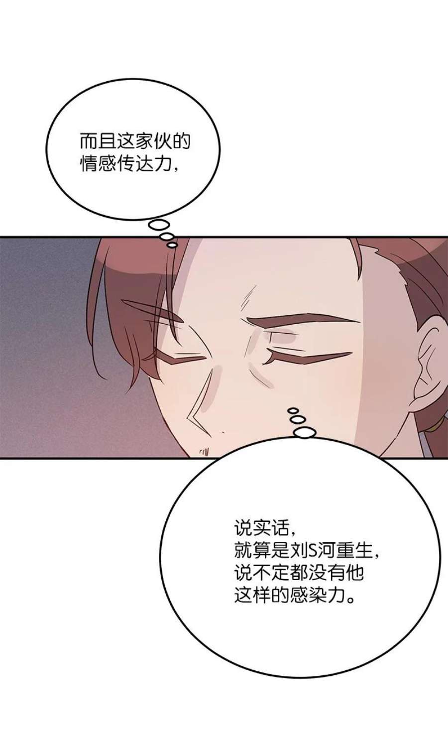 我的叔叔是超级巨星106 大佬的认可