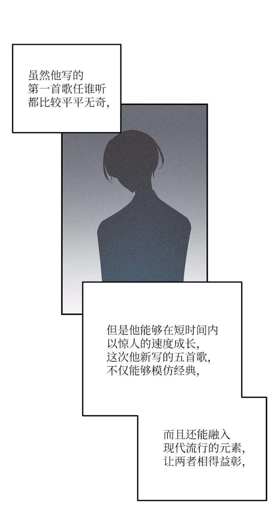 我的叔叔是超级巨星106 大佬的认可